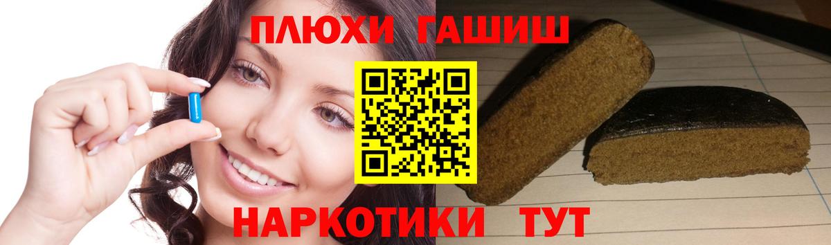 ГАШ Ice-O-Lator  ГАШ Cannabis  ГАШИШ  Протвино  Вход с VPN 