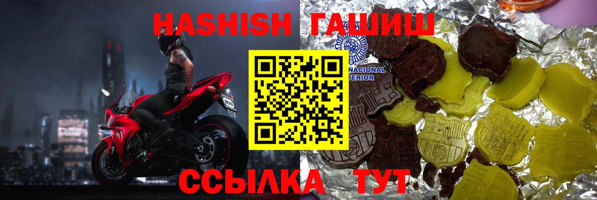 Гашиш индика сатива Протвино