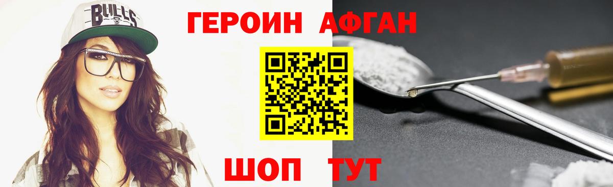 Экстази  MDMA  МАРИХУАНА  Cocaine  Протвино  Вход с VPN  Гашиш  Меф кристаллы 