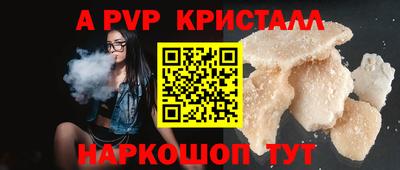 mdma Рузаевка