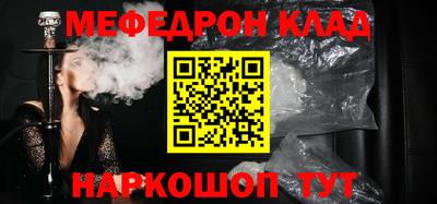 стаф Рыбинск