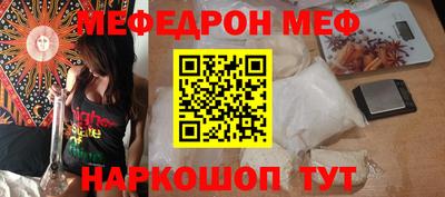 стаф Рыбинск