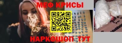 стаф Рыбинск