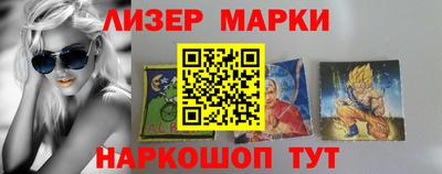 стаф Рыбинск