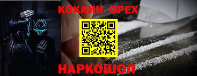 бутик Рязань