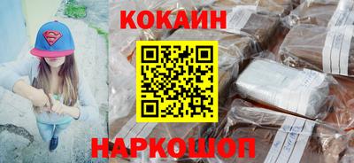 стаф Рыбинск