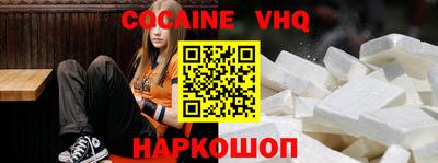 стаф Рыбинск