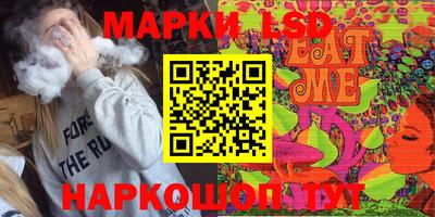 бутик Рязань