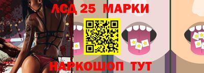 стаф Рыбинск