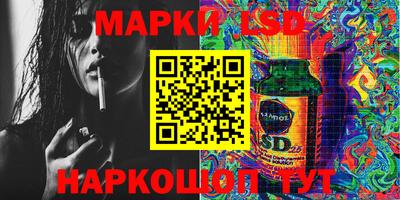 бутик Рязань