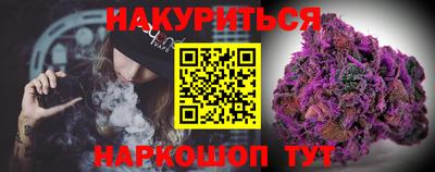 бутик Рязань
