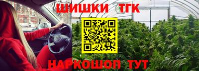 бутик Рязань