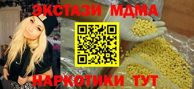 mdma Рузаевка