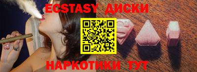 mdma Рузаевка