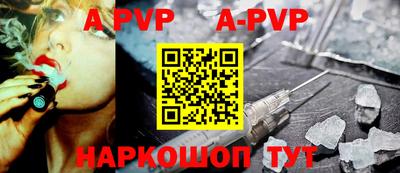 бутик Рязань