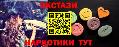 mdma Рузаевка