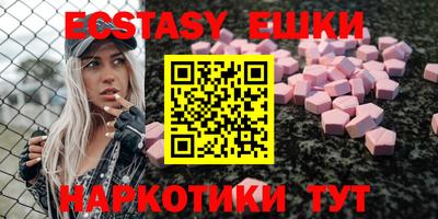 стаф Рыбинск