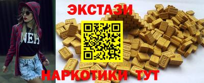 стаф Рыбинск