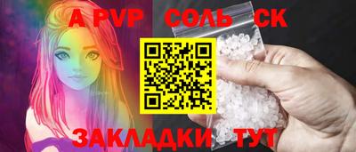 бутик Рязань