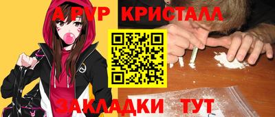 стаф Рыбинск