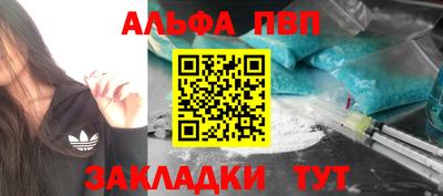 бутик Рязань