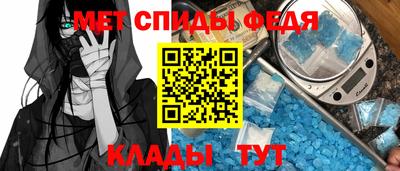mdma Рузаевка