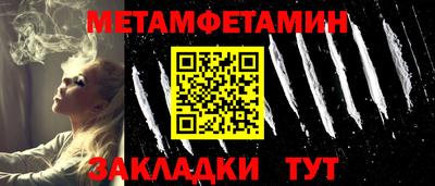 стаф Рыбинск