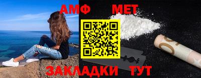 mdma Рузаевка