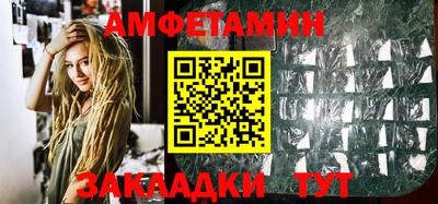 бутик Рязань