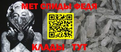 mdma Рузаевка