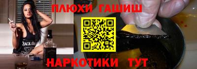 стаф Рыбинск