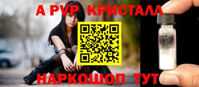 бутик Рязань