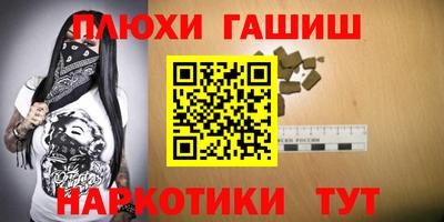 бутик Рязань