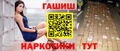 стаф Рыбинск