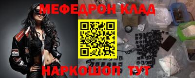mdma Рузаевка