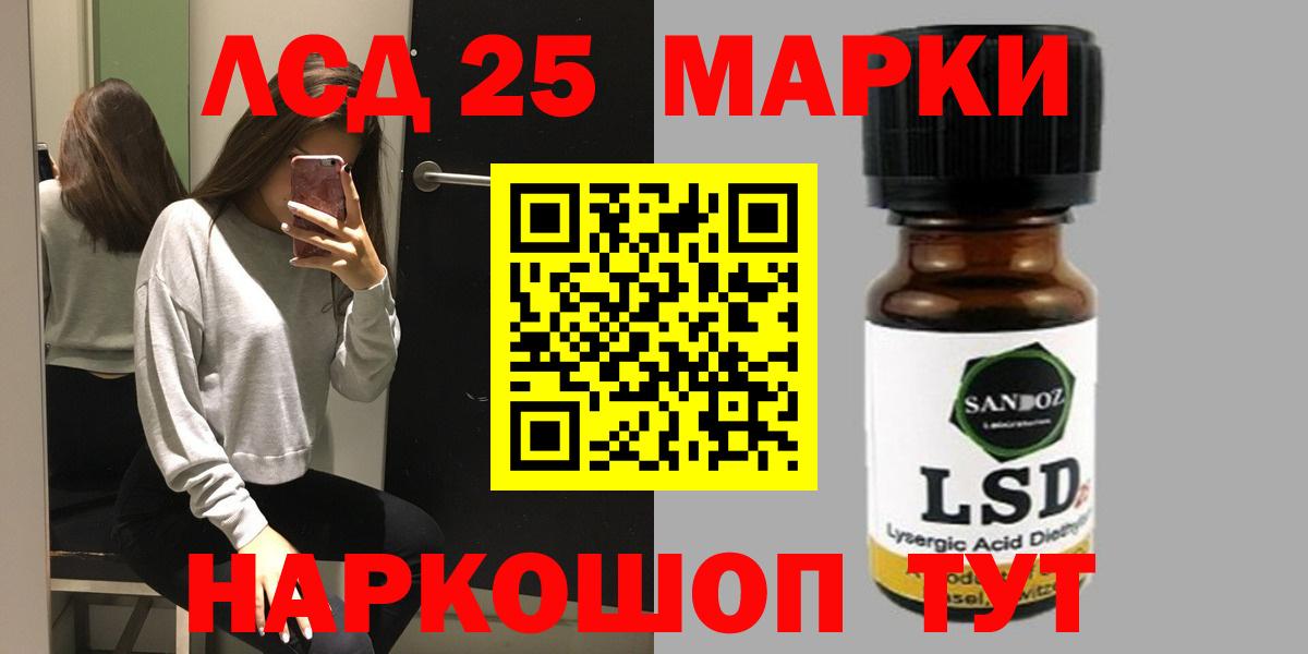 Протвино  Лсд 25 экстази ecstasy  Лсд 25 экстази кислота  Вход с VPN 