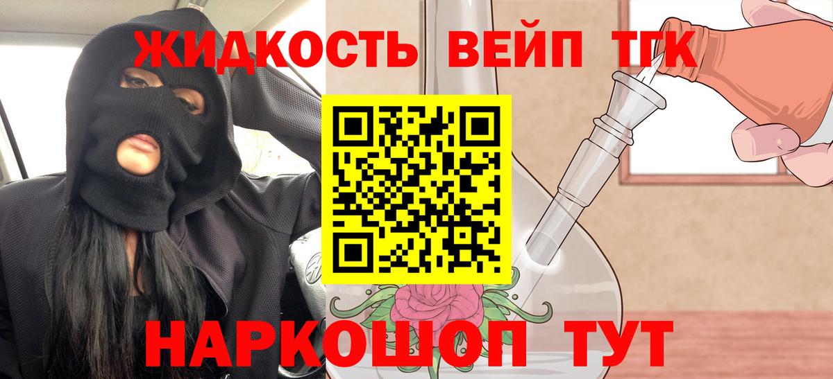 Alpha-PVP Протвино