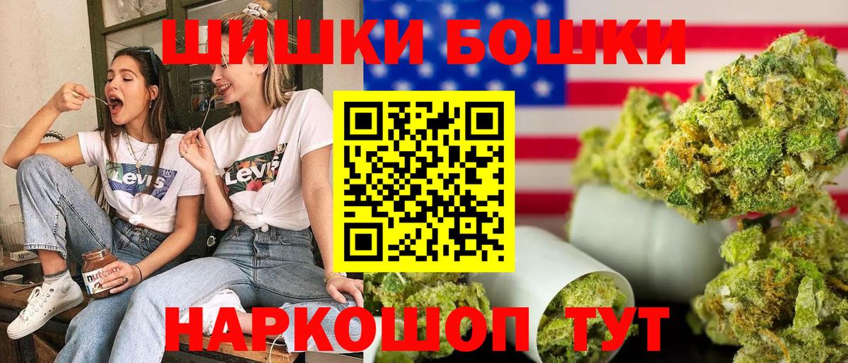 Каннабис индика Протвино